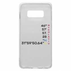Samsung S10e