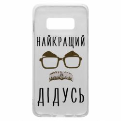 Samsung S10e