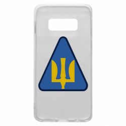 Чехол из раздела Воздушные силы Нарукавный знак воздушных сил Украины для Samsung S10e - FATLINE Чехол из раздела Воздушные силы Нарукавный знак воздушных сил Украины для Samsung S10e