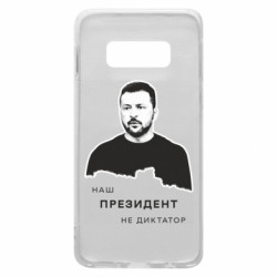 Samsung S10e