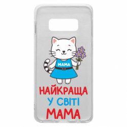 Samsung S10e