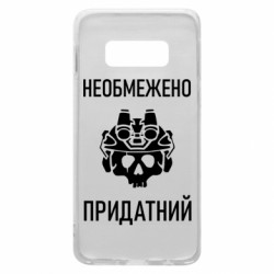 Samsung S10e