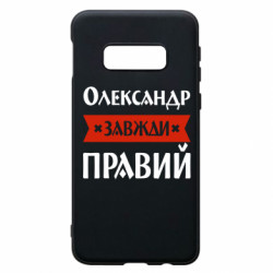 Samsung S10e