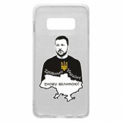 Samsung S10e