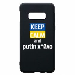 Samsung S10e