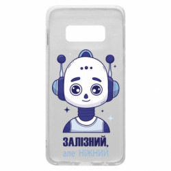 Samsung S10e