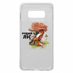 Samsung S10e