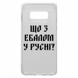Samsung S10e