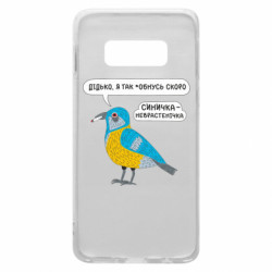 Samsung S10e