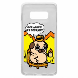 Samsung S10e