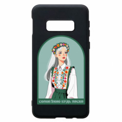 Samsung S10e