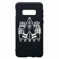 Samsung S10e