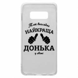 Samsung S10e