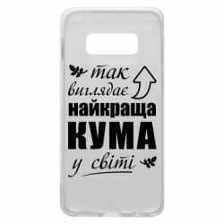 Samsung S10e