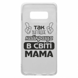 Samsung S10e