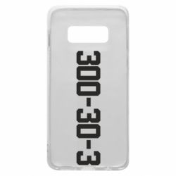 Samsung S10e
