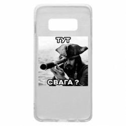Samsung S10e