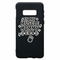 Чехол из раздела Спорт In my muscle mommy era для Samsung S10e - FATLINE Чехол из раздела Спорт In my muscle mommy era для Samsung S10e