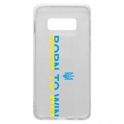 Samsung S10e