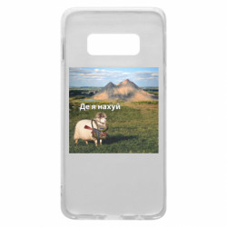 Samsung S10e