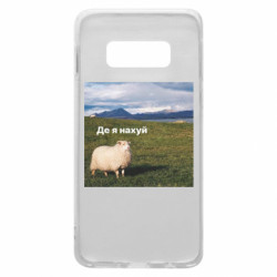 Samsung S10e