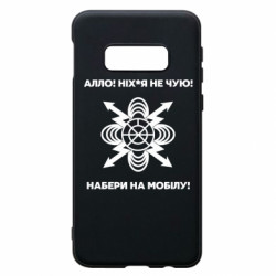 Samsung S10e