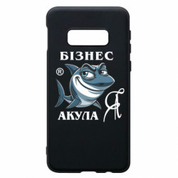 Чехол из раздела Мемы Я бизнес акула для Samsung S10e - FATLINE Чехол из раздела Мемы Я бизнес акула для Samsung S10e