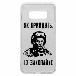Samsung S10e