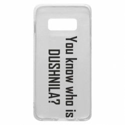 Samsung S10e
