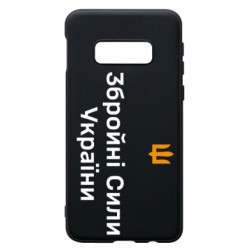 Samsung S10e