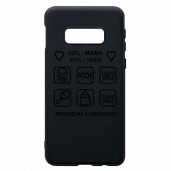 Samsung S10e