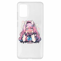 Samsung S20 +