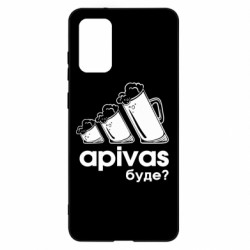 Samsung S20 +