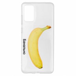 Samsung S20+