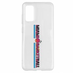 Чехол из раздела Баскетбол Баскетбол для Samsung S20