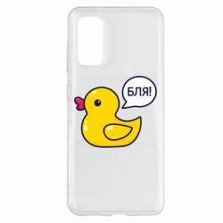 Samsung S20