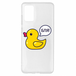 Samsung S20+