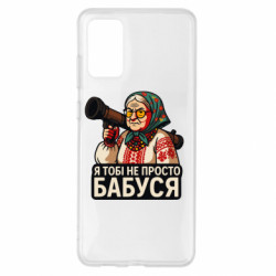 Samsung S20+