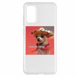 Samsung S20