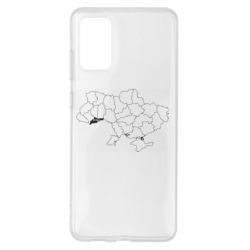 Samsung S20 +