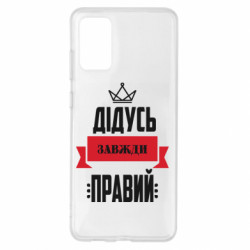 Samsung S20+