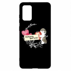 Samsung S20+