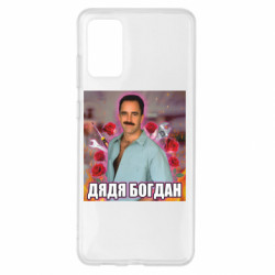 Samsung S20+