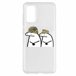 Samsung S20