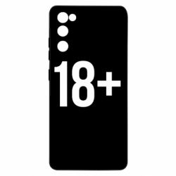 Samsung S20 FE