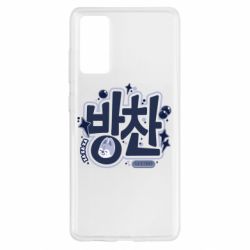 Samsung S20 FE