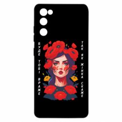 Samsung S20 FE