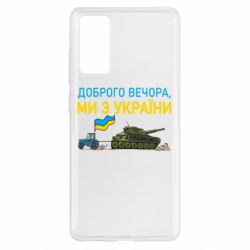 Samsung S20 FE