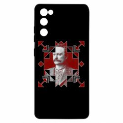 Samsung S20 FE
