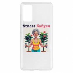 Samsung S20 FE